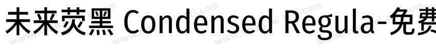 未来荧黑 Condensed Regula字体转换